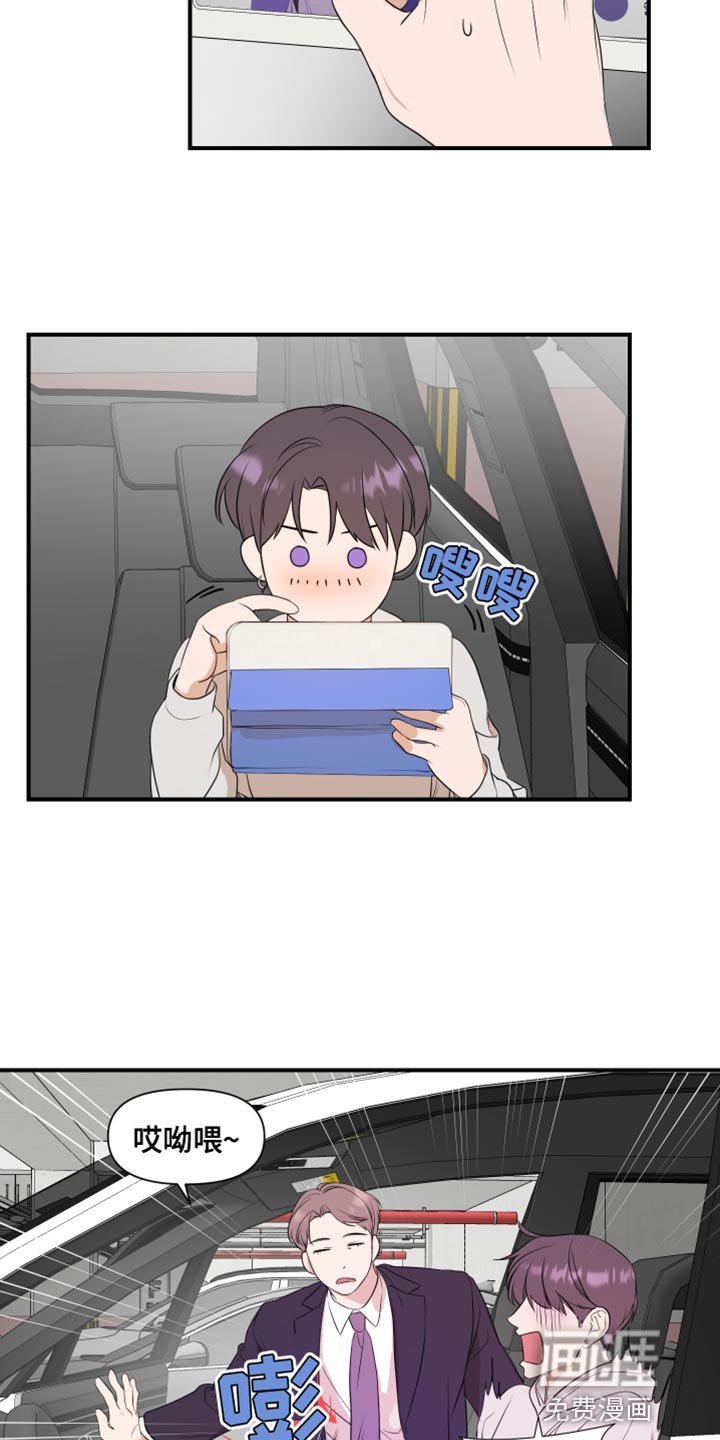 第18章：值得相信的人