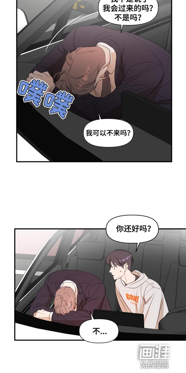 第18章：值得相信的人