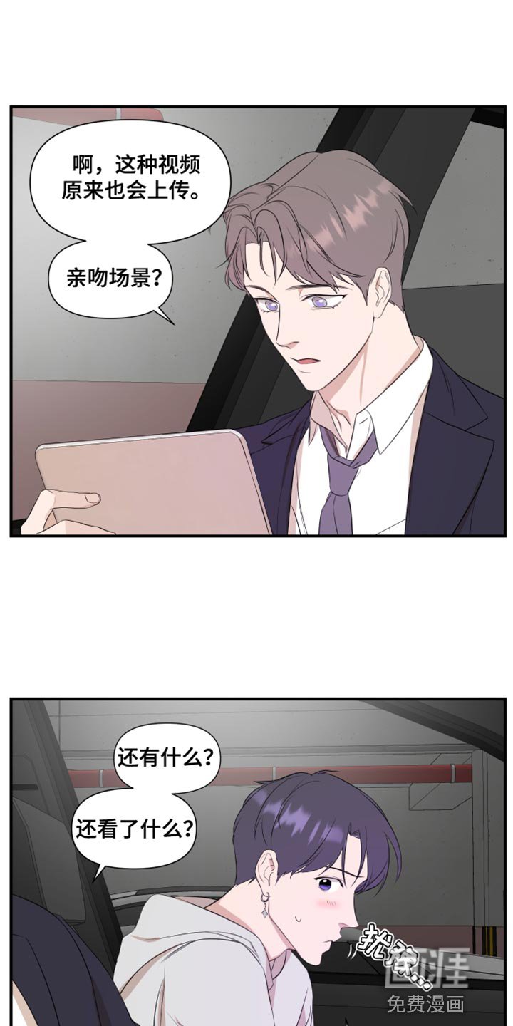 第19章：我是真心的