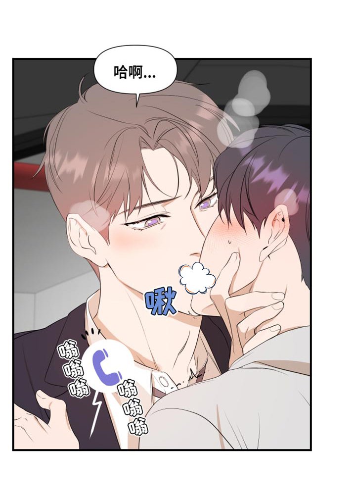第19章：我是真心的
