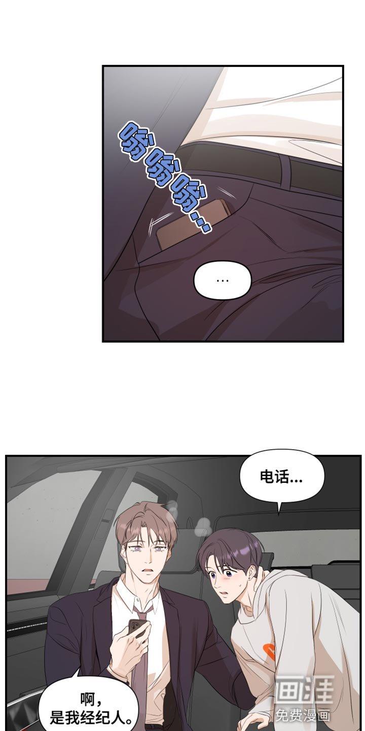 第19章：我是真心的