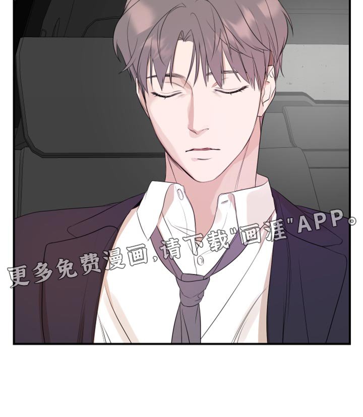 第19章：我是真心的