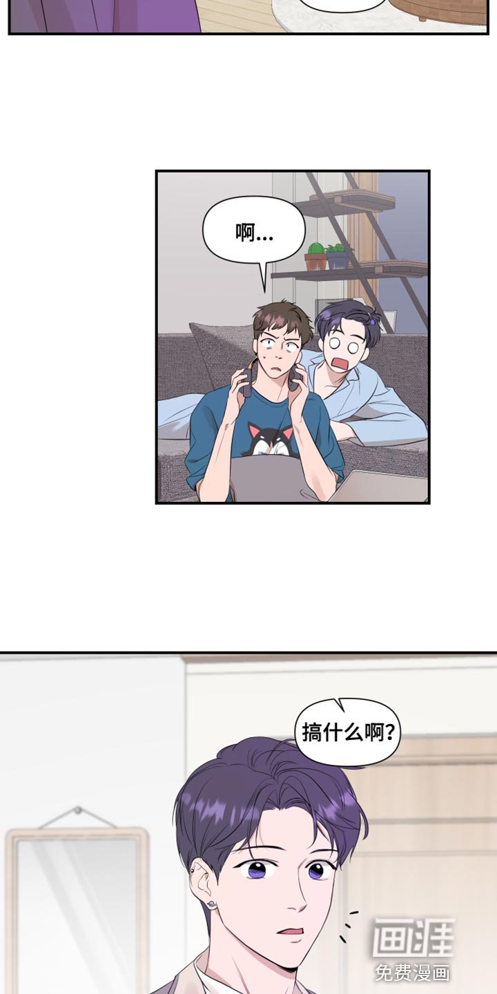 第20章：要是不去就好了