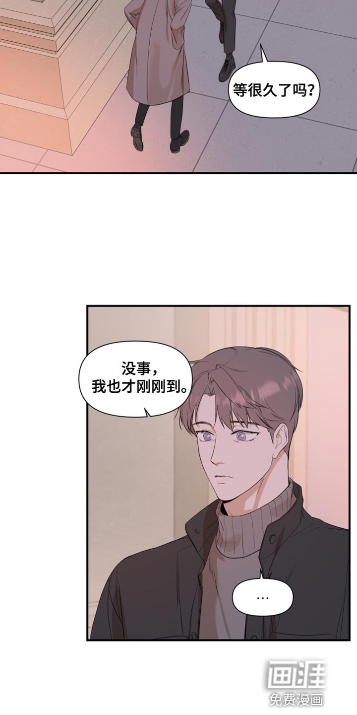 第20章：要是不去就好了