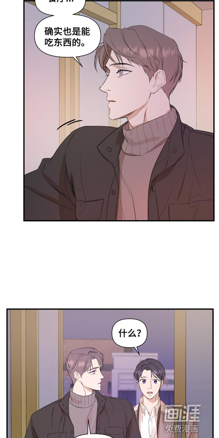 第20章：要是不去就好了