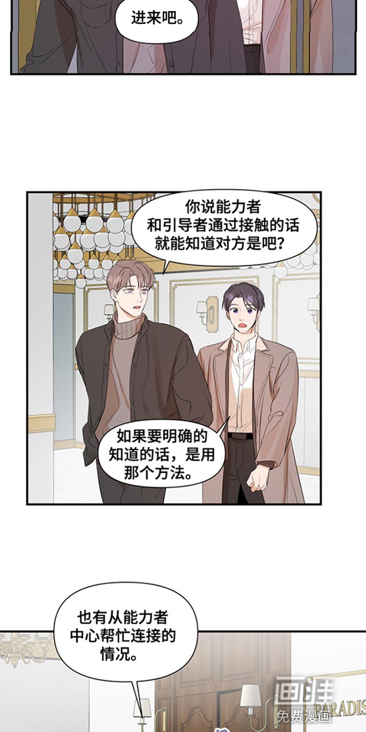 第20章：要是不去就好了