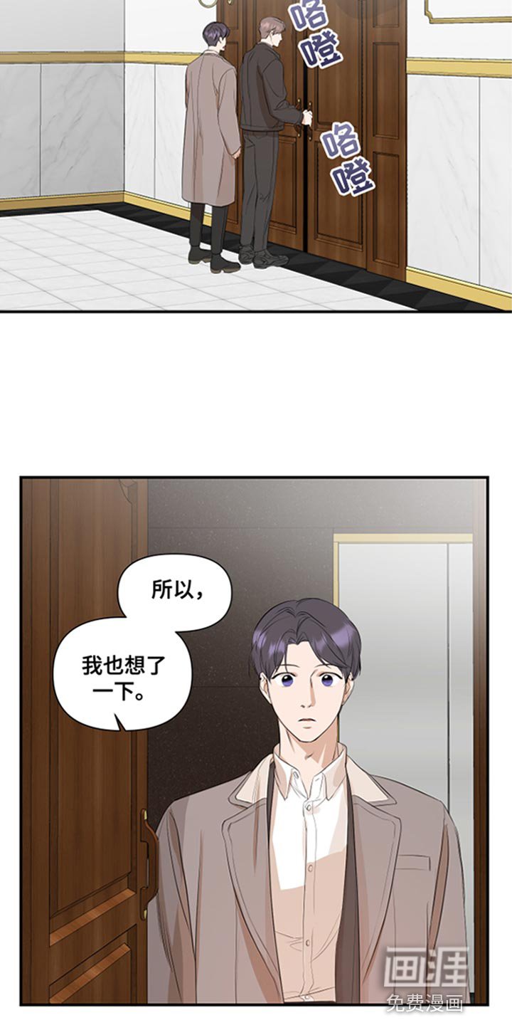 第20章：要是不去就好了