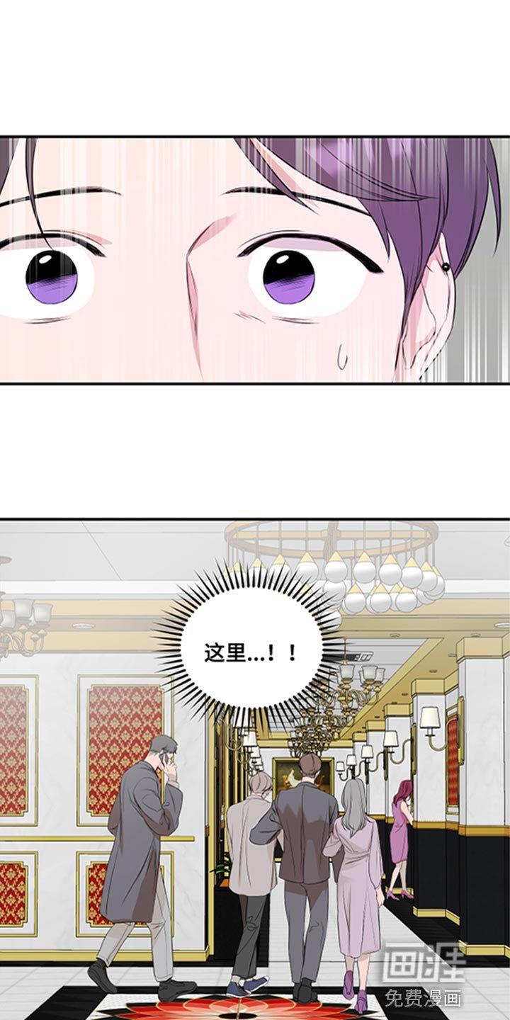 第20章：要是不去就好了