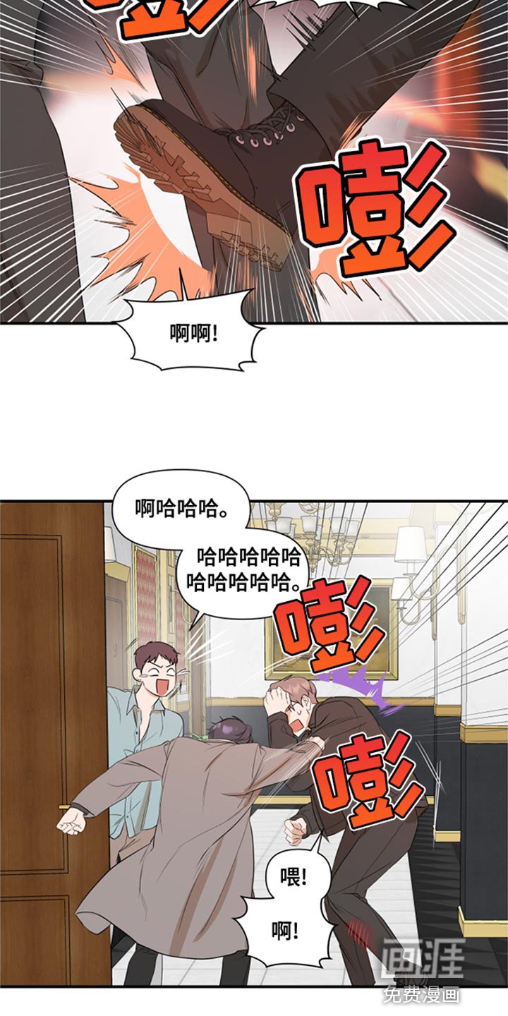 第21章：闯大祸