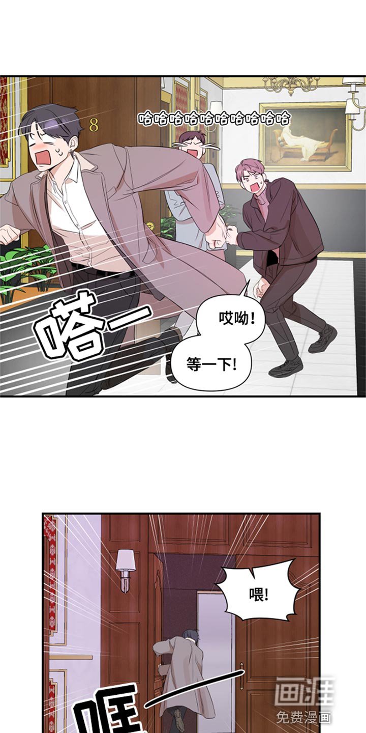 第21章：闯大祸