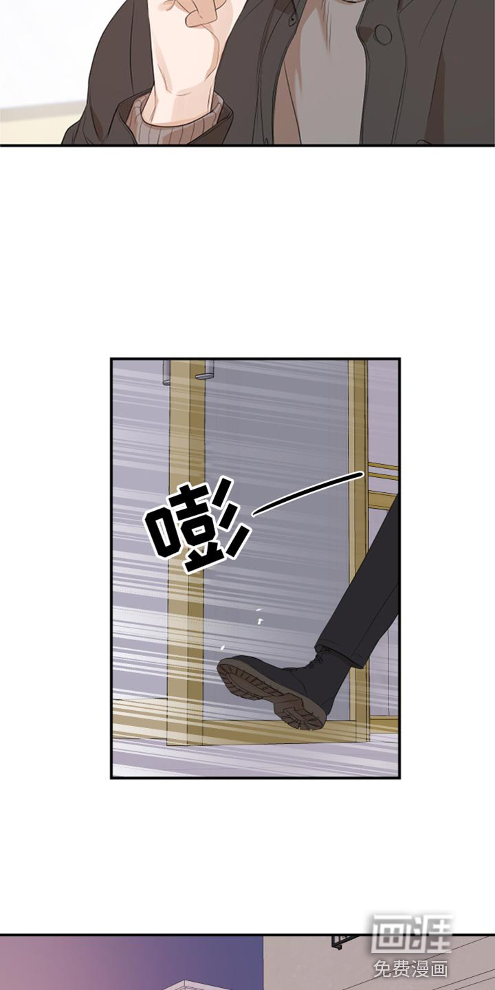 第21章：闯大祸