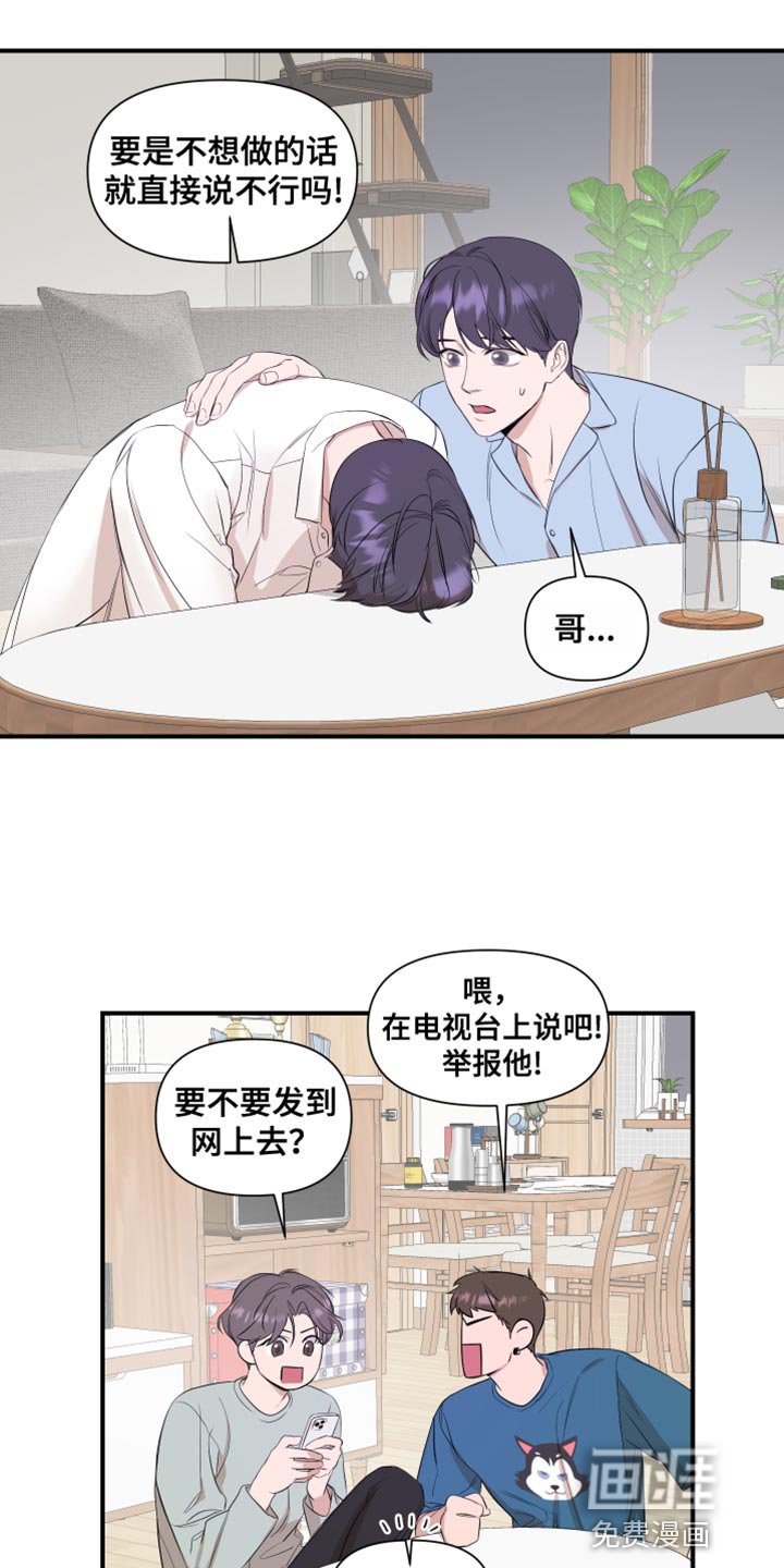 第22章：推脱