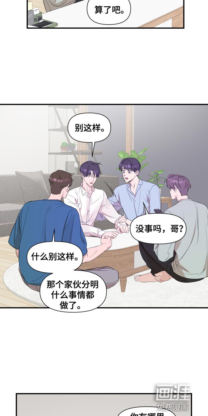 第22章：推脱