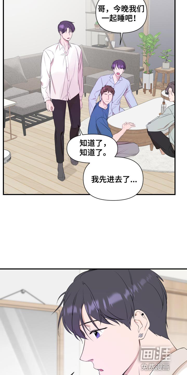 第22章：推脱