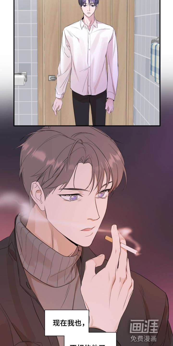 第22章：推脱