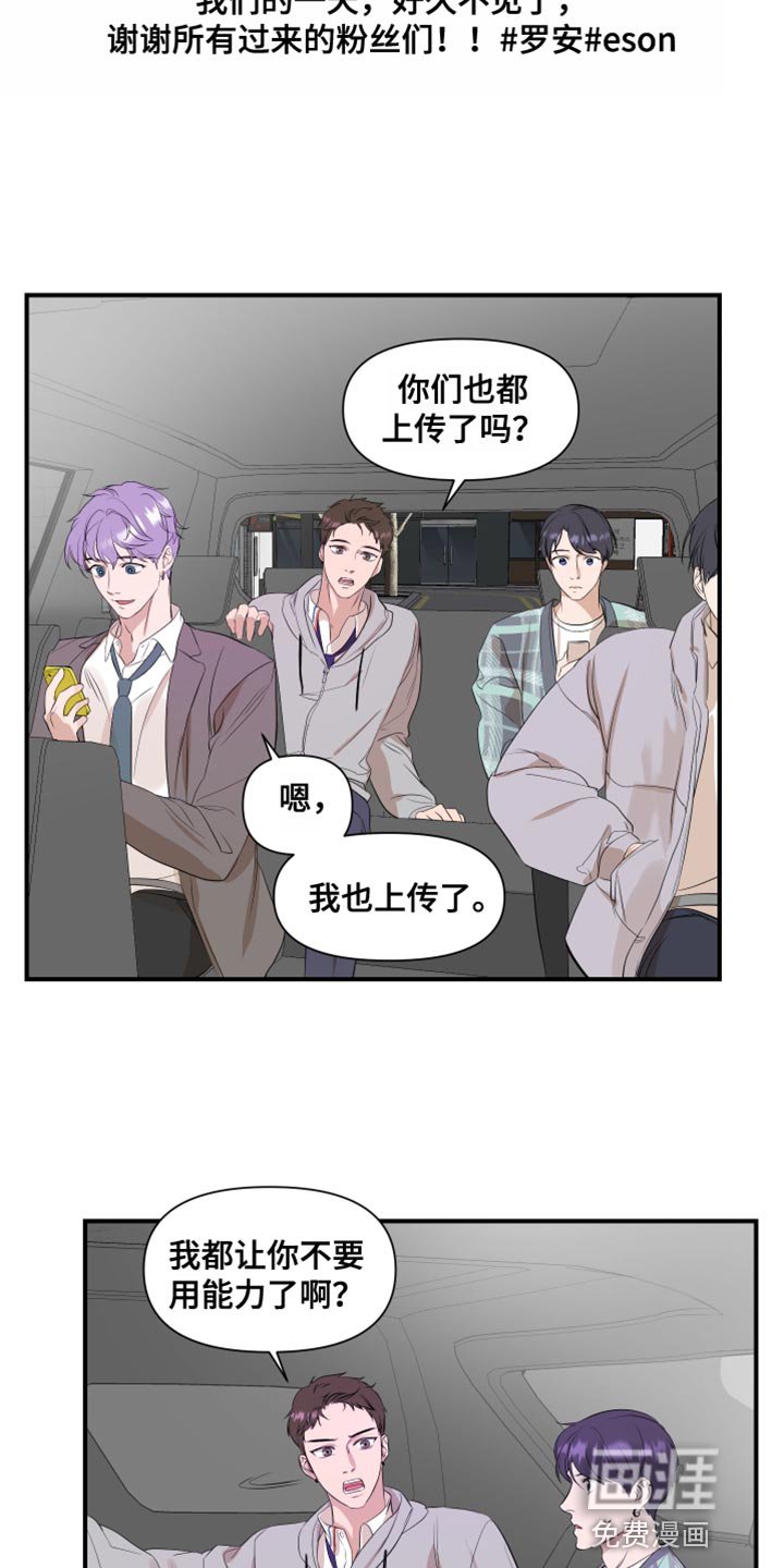 第22章：推脱