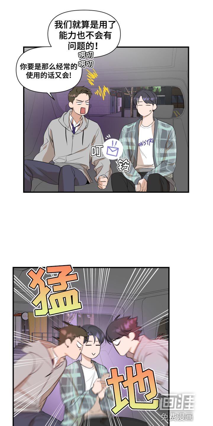 第22章：推脱