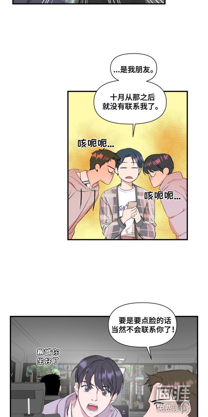 第22章：推脱