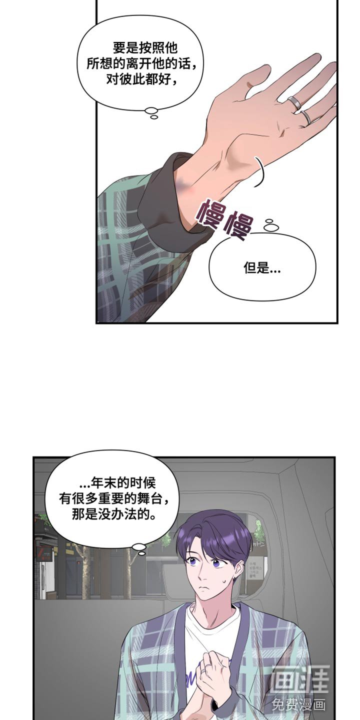 第22章：推脱