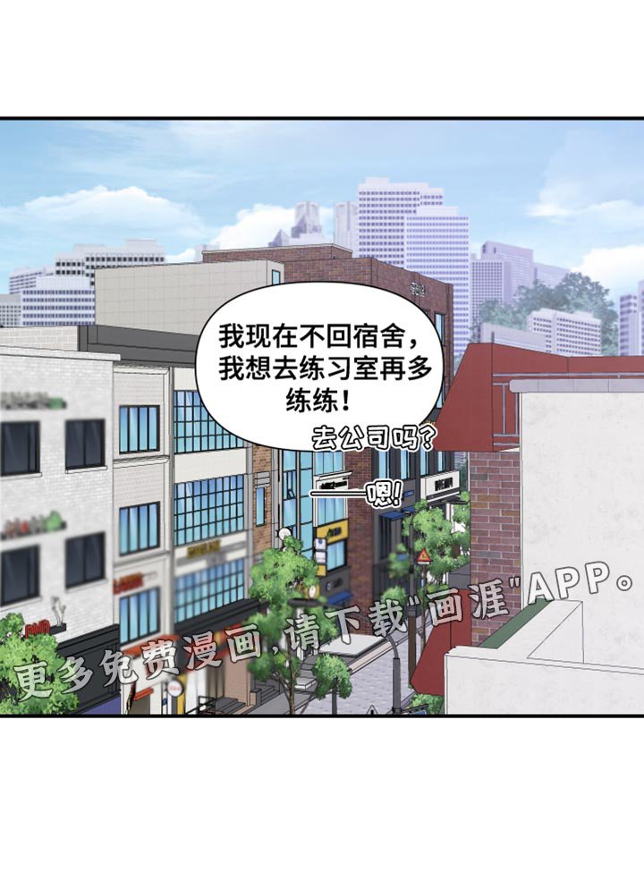 第22章：推脱