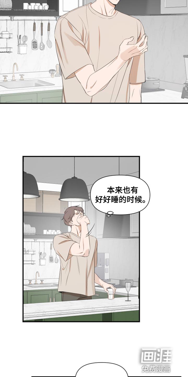 第23章：最后一次