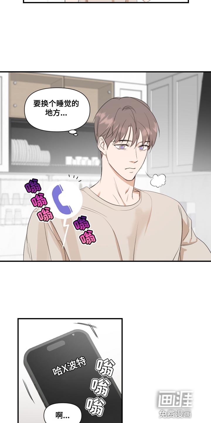 第23章：最后一次