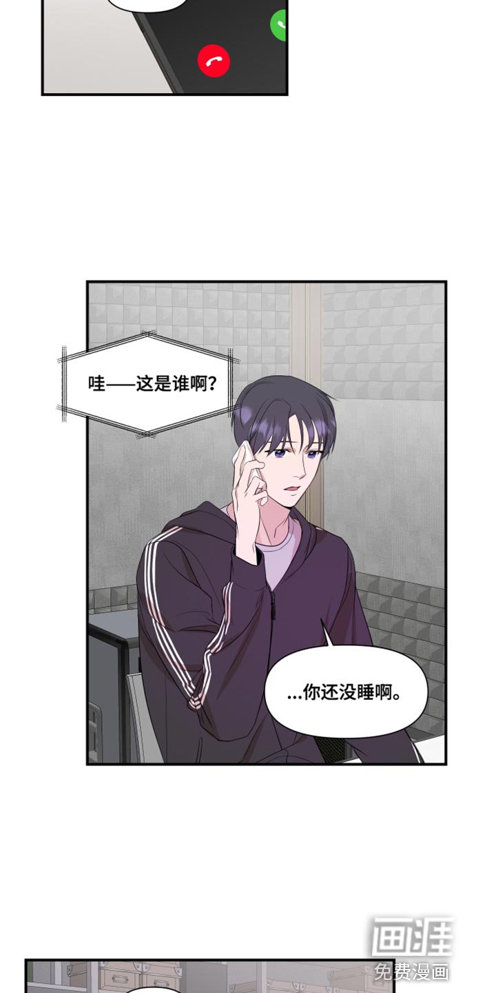 第23章：最后一次