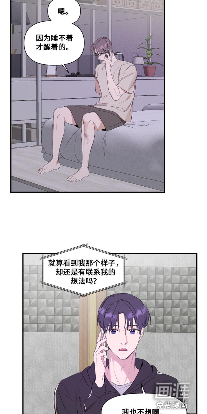 第23章：最后一次