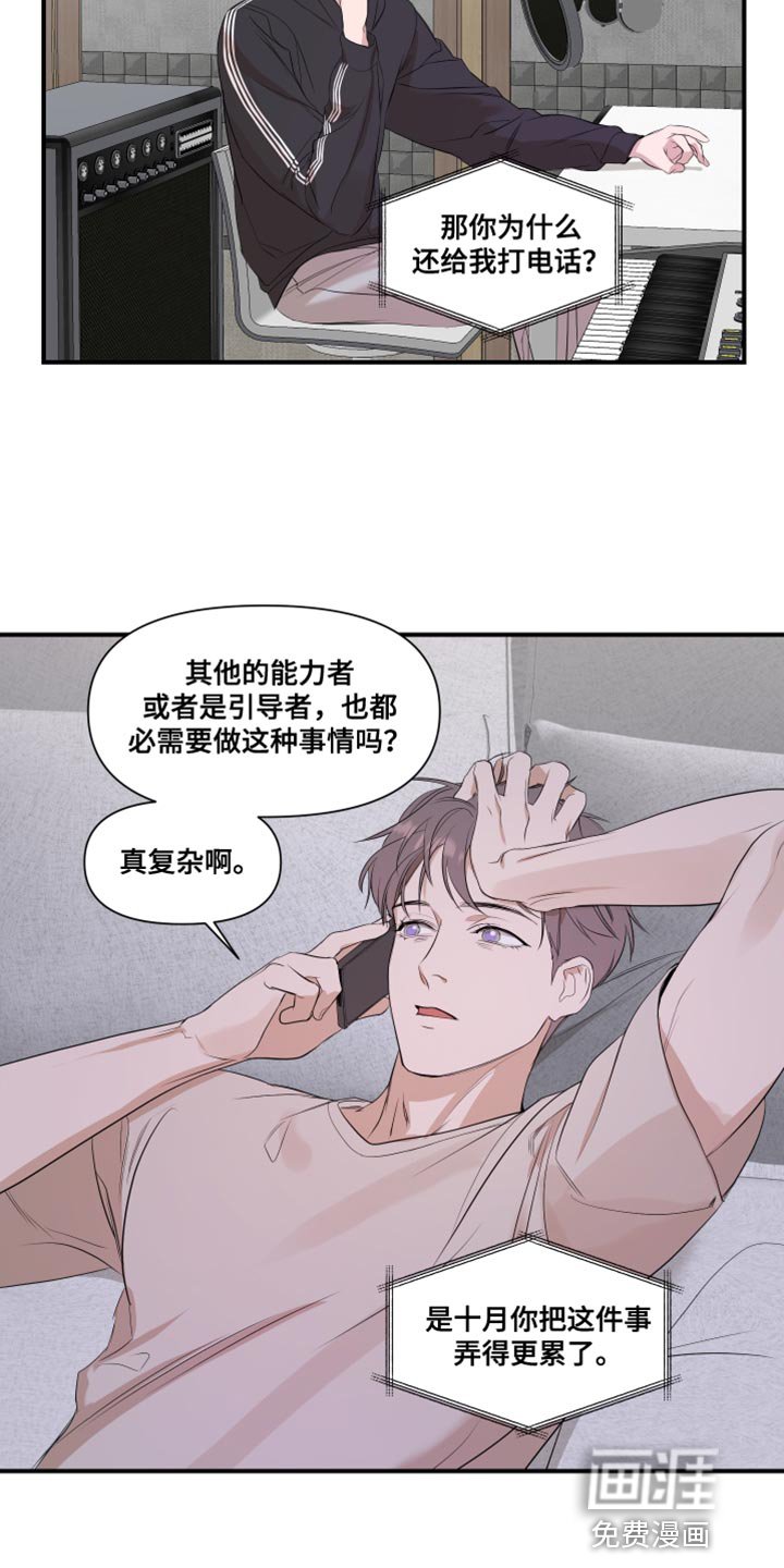 第23章：最后一次
