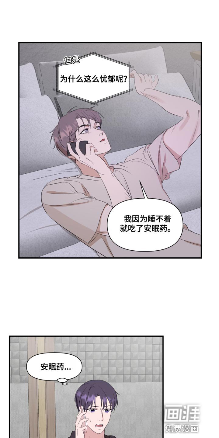 第23章：最后一次