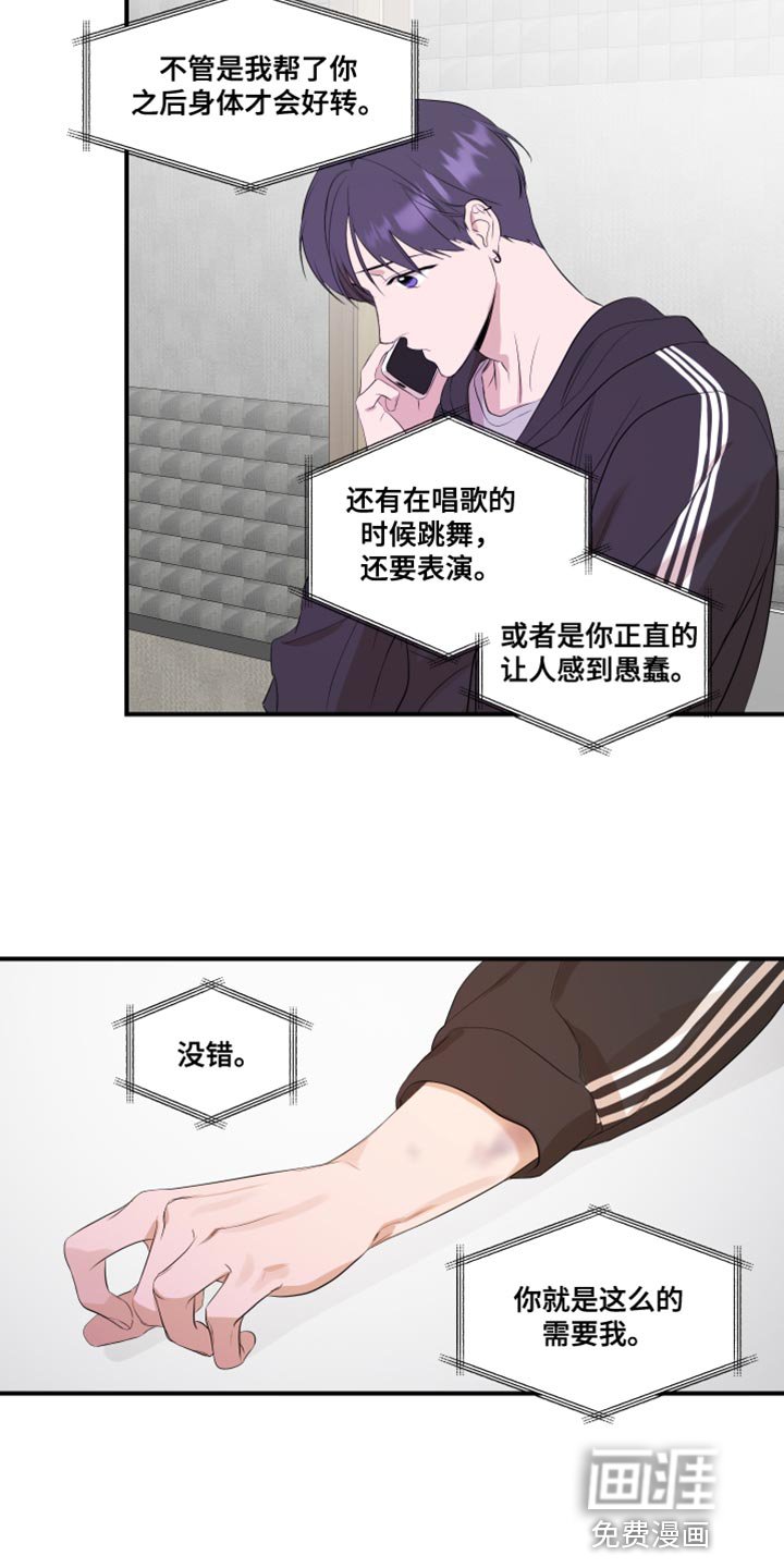 第23章：最后一次