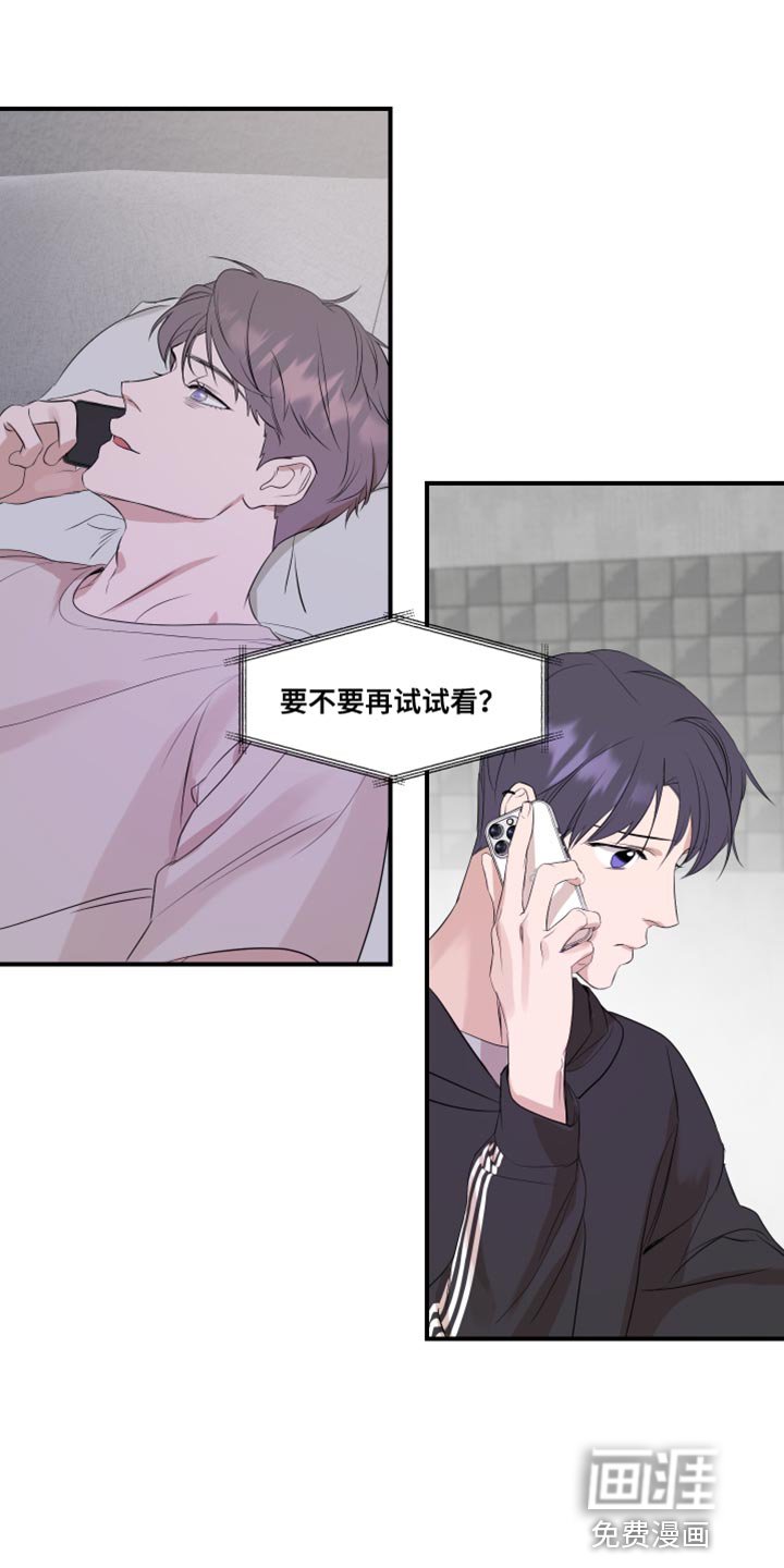 第23章：最后一次