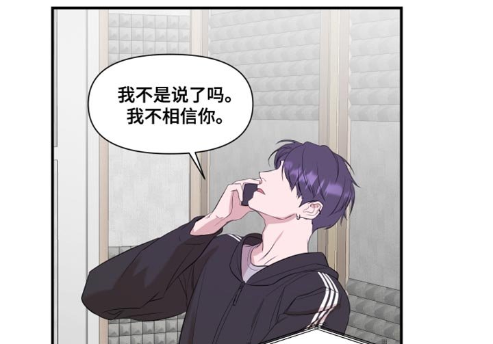 第23章：最后一次