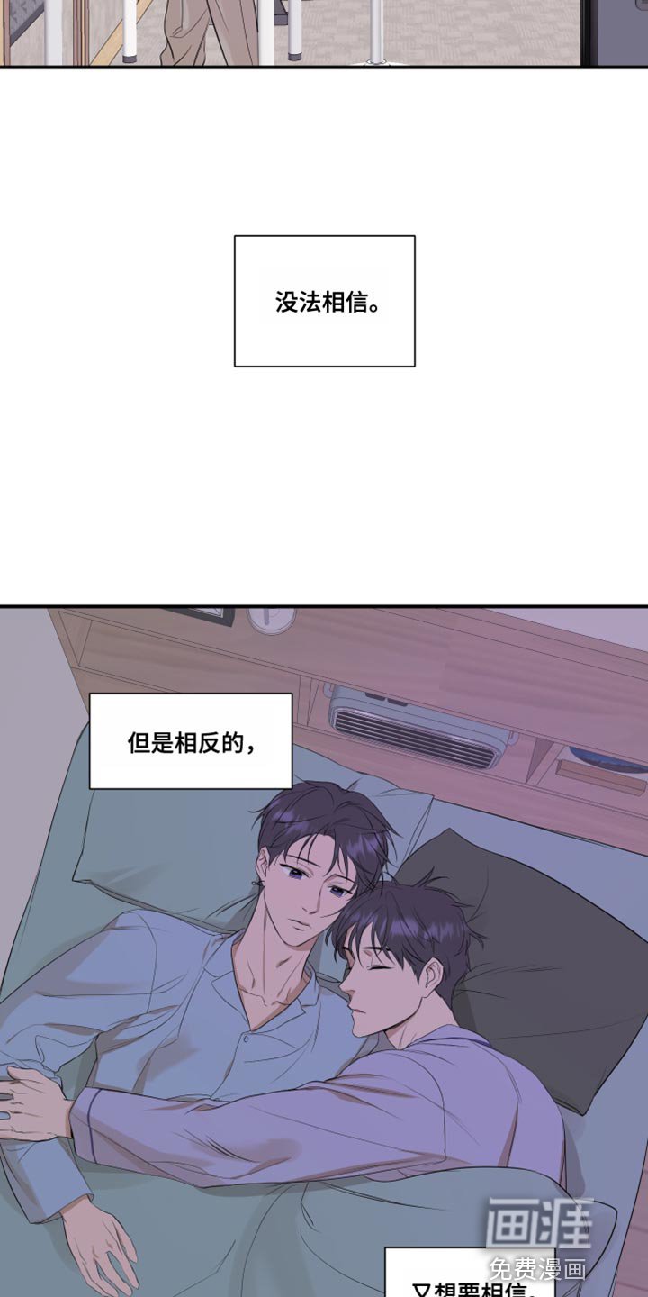 第23章：最后一次