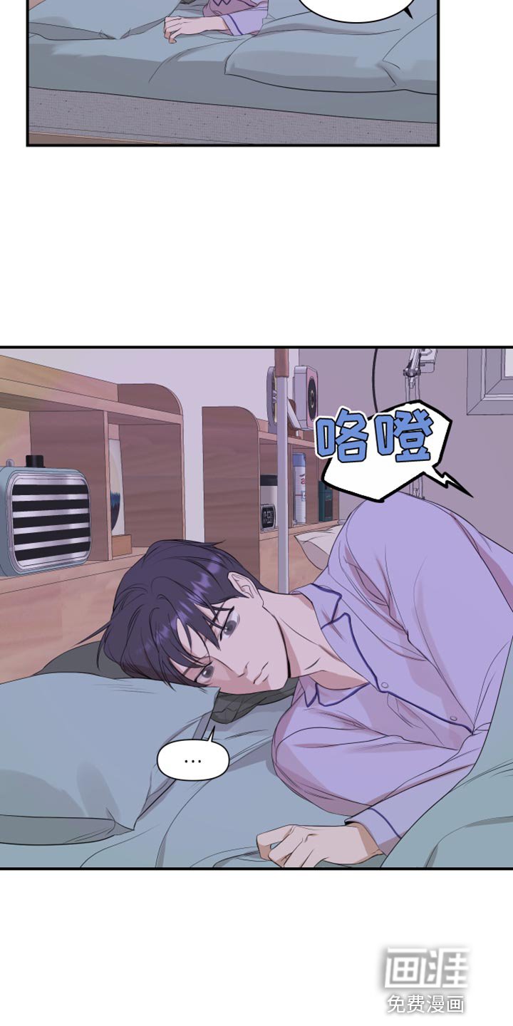 第23章：最后一次