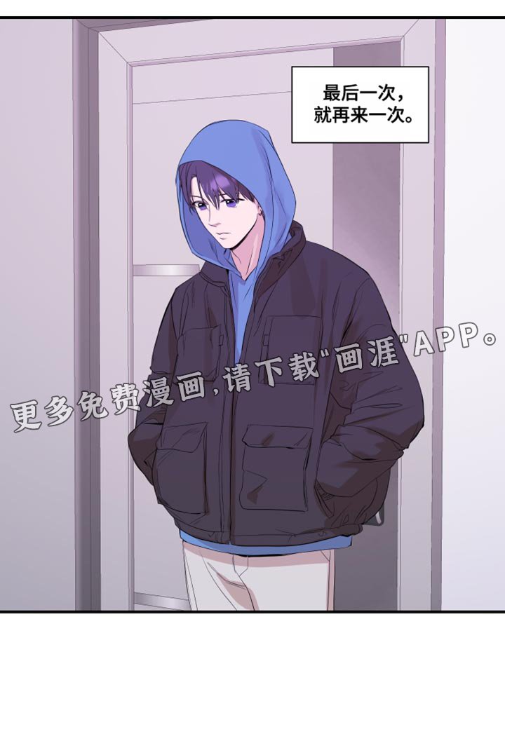 第23章：最后一次