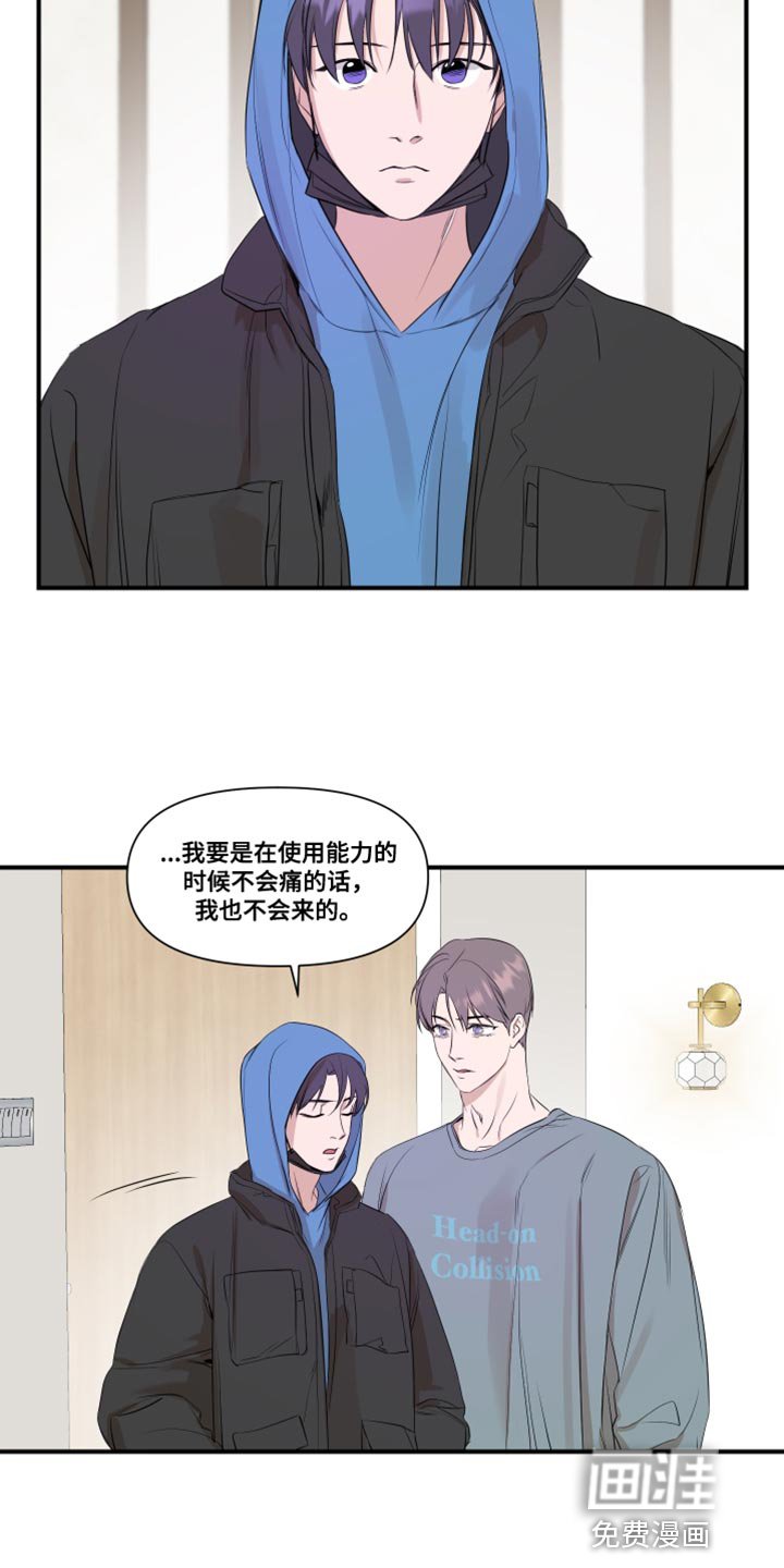 第24章：副作用