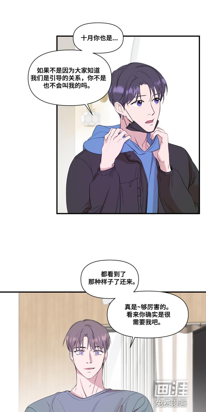 第24章：副作用