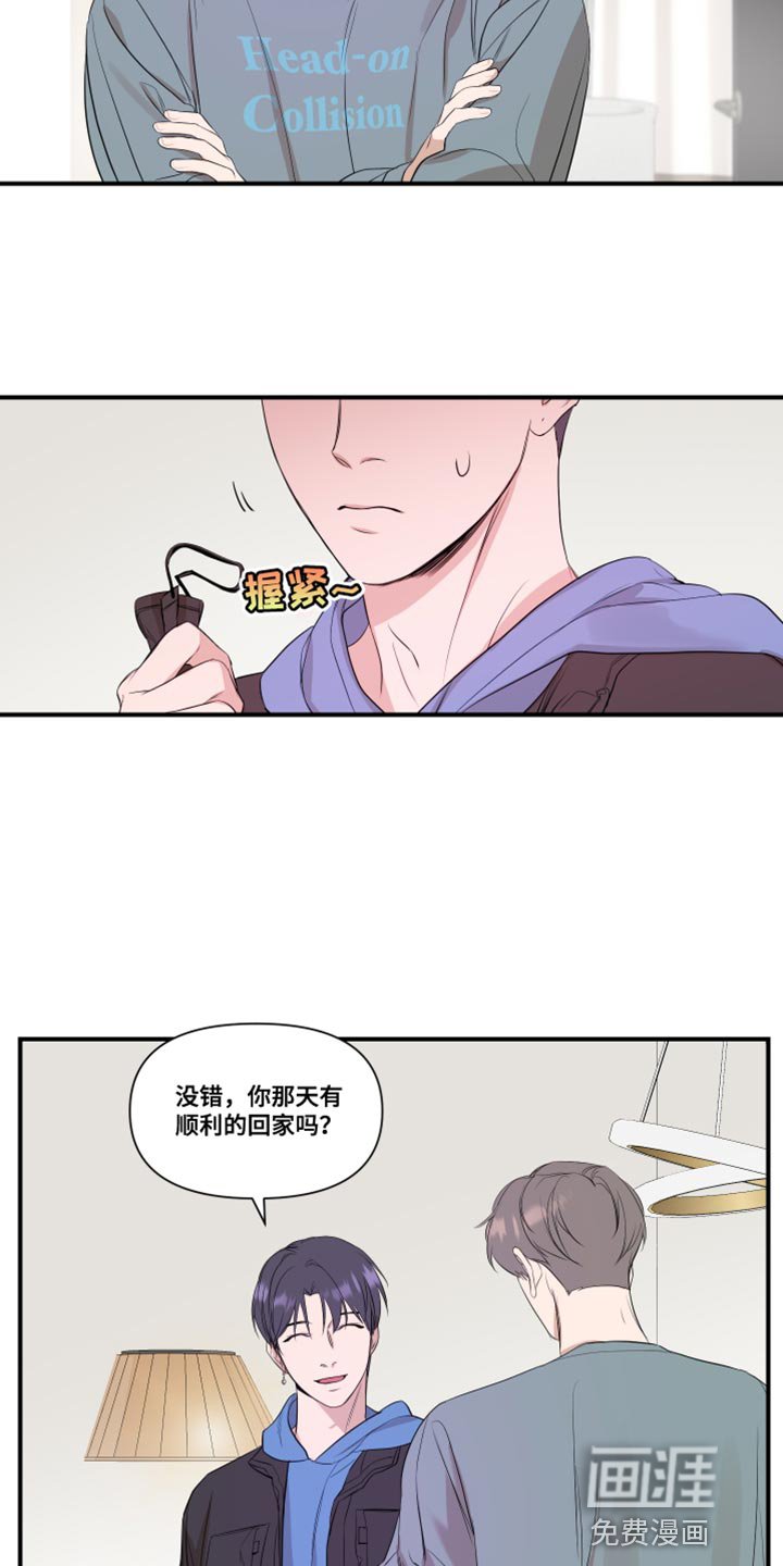 第24章：副作用