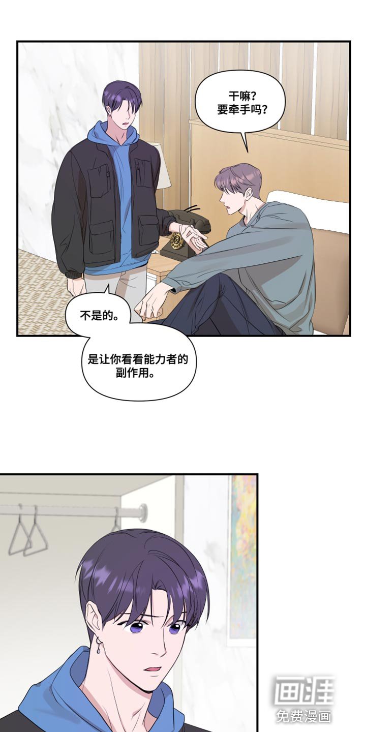 第24章：副作用