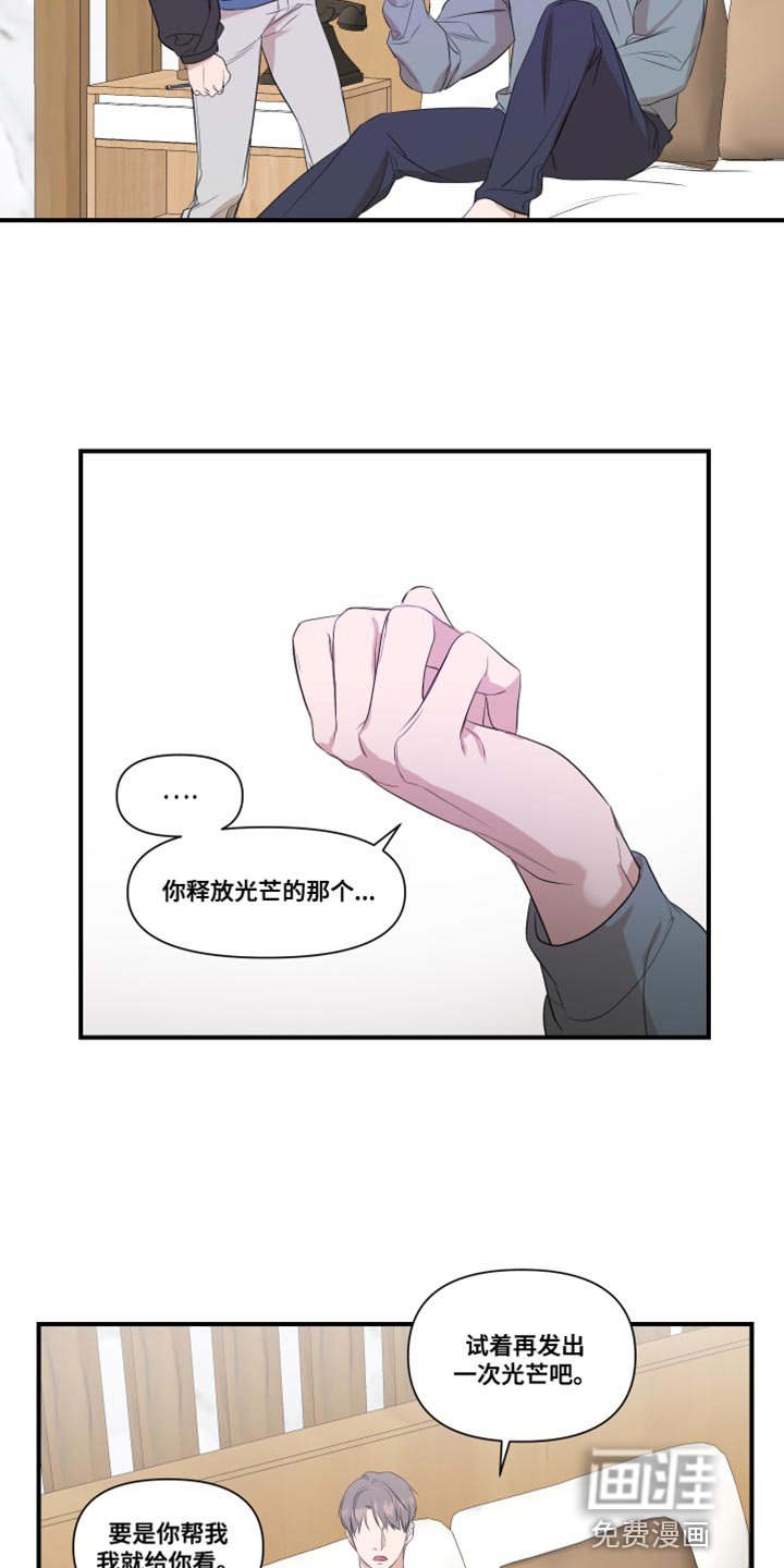 第24章：副作用