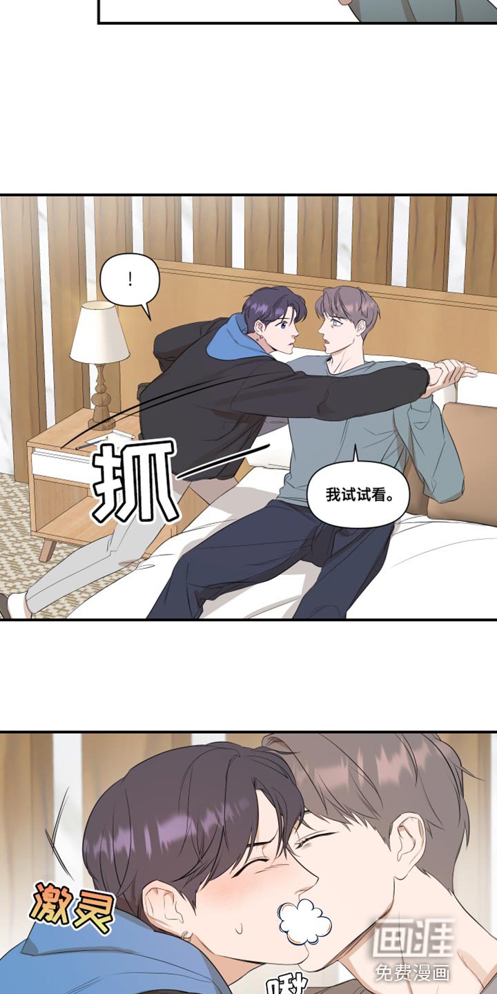 第24章：副作用