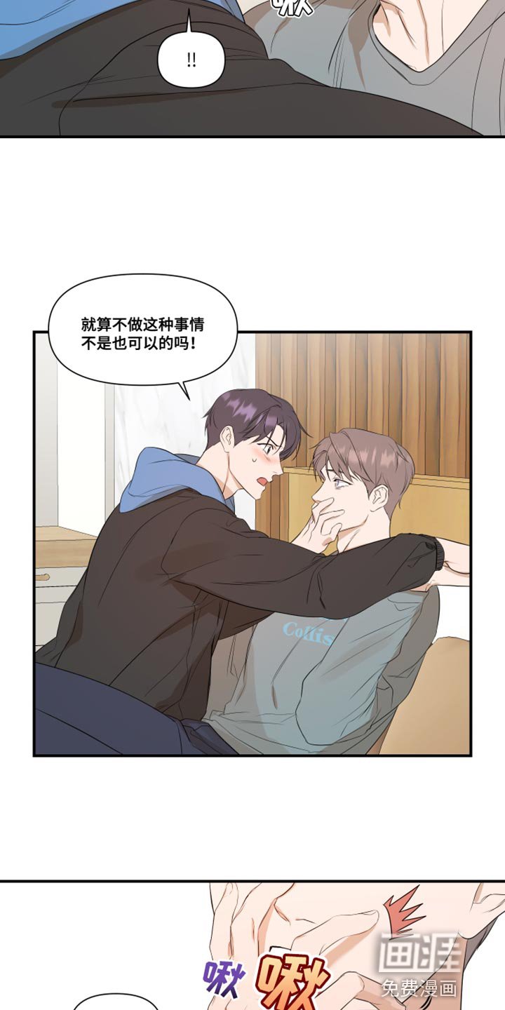 第24章：副作用