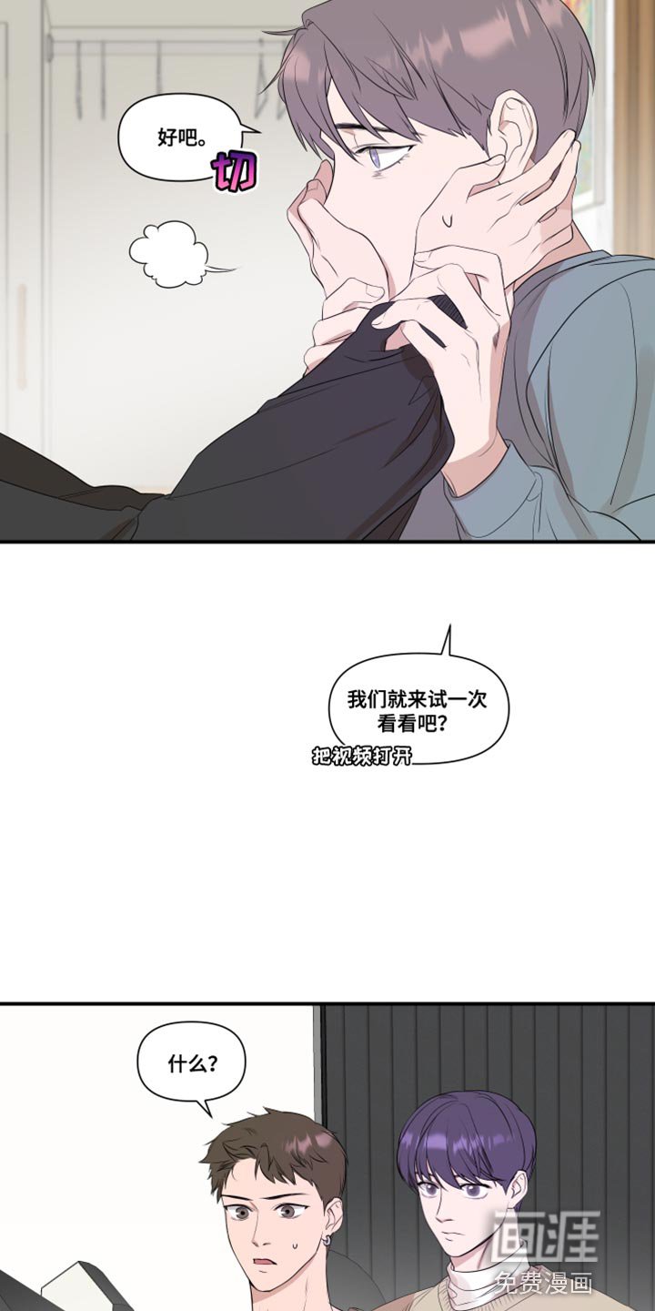 第25章：不一样