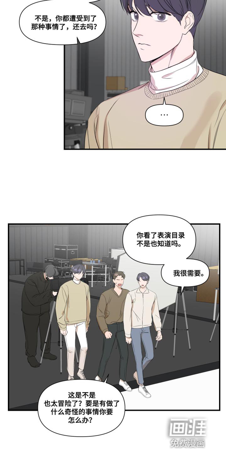 第25章：不一样