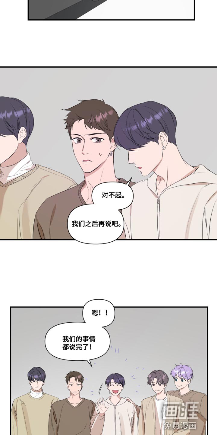 第25章：不一样