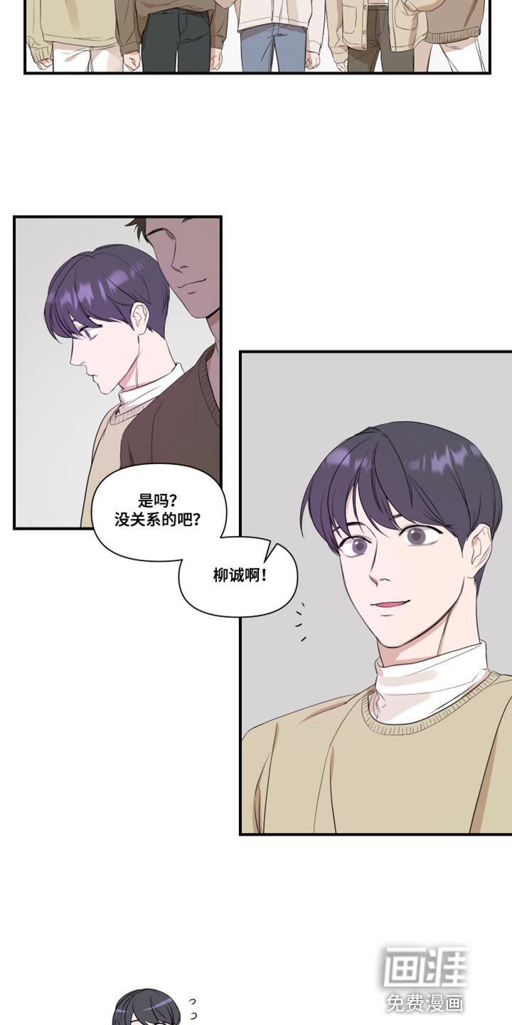 第25章：不一样