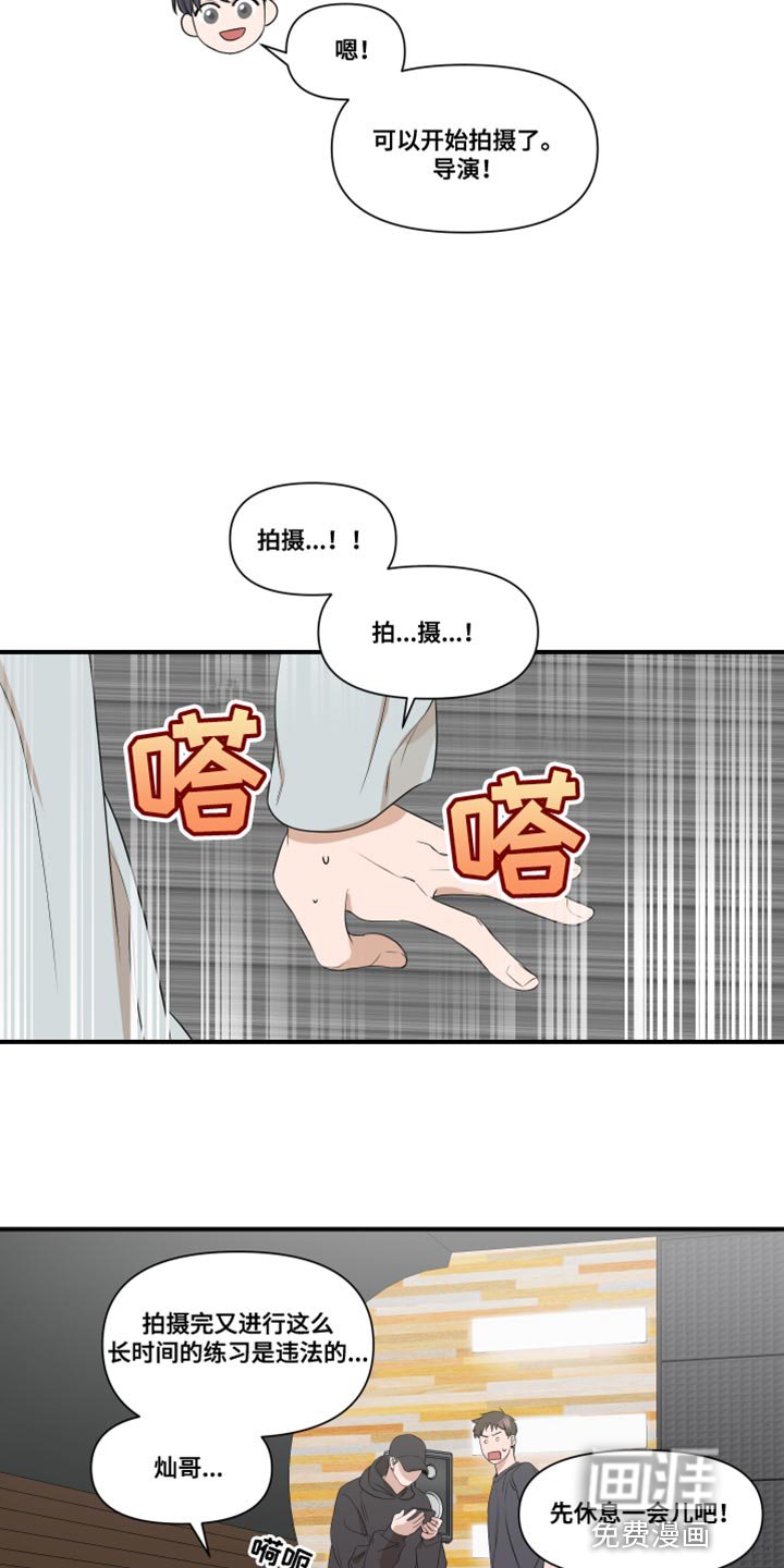 第25章：不一样
