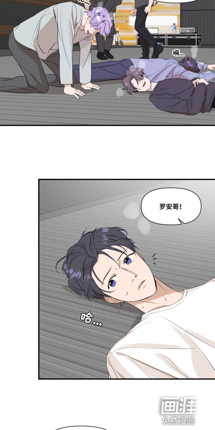 第25章：不一样