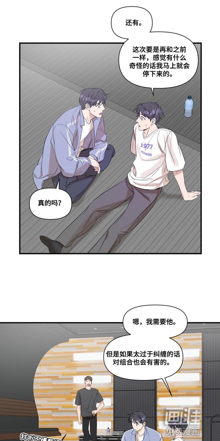 第25章：不一样